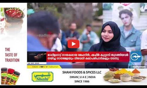 ഒമാനിലെ സുഹാറിൽ റസ്റ്ററന്റ് ജീവനക്കാ​രൻ ഹൃദയാഘാതത്തെ തുടർന്ന് മരിച്ചു