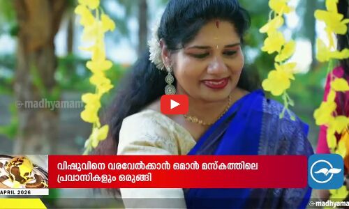 15 വർഷത്തെ ഇടവേളക്കുശേഷം ഒമാൻ എയർ ലാഭത്തിലേക്ക്
