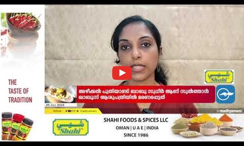 മസ്കത്ത്​-കോഴിക്കോട്​ റൂട്ടിൽ വീണ്ടും സർവീസുകൾ റദ്ദാക്കി എയർ ഇന്ത്യ എക്​സ്​പ്രസ്​