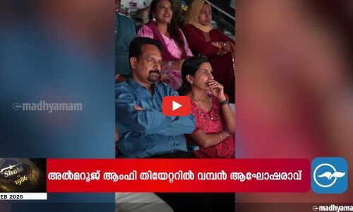 മസ്കത്തിൽ മലയാളി വിദ്യാർഥി കെട്ടിടത്തിൽനിന്ന് വീണു മരിച്ചു