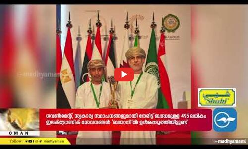 അമേരിക്ക - ഇറാൻ ആണവകരാർ; നിർണായക ചർച്ച വെള്ളിയാഴ്ച റോമിൽ