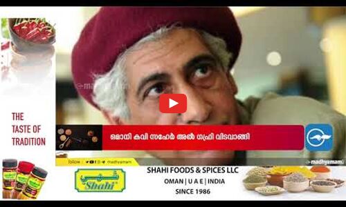 ഒമാനി​ലേക്ക് സഞ്ചാരികളെ ആകർഷിക്കാൻ ഇന്ത്യയിൽ ടൂറിസം കാമ്പയിനുമായി ഒമാൻ