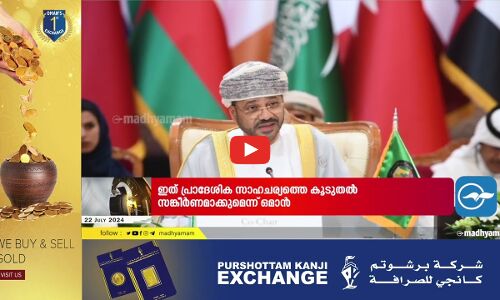 മസ്കത്ത് വിമാനത്താവളത്തിൽ യാത്രക്കാരനിൽ നിന്നും വൻതോതിൽ മയക്ക് മരുന്ന് പിടികൂടി
