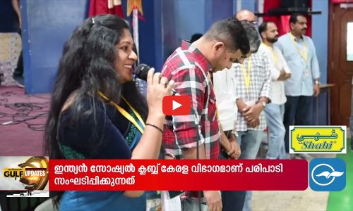 വേനൽ തുമ്പികൾ 2024 ന് വർണ്ണാഭമായ തുടക്കം