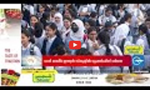 ഒമാനിലെ ഇന്ത്യൻ സ്‌കൂളുകൾ ശൈത്യകാല അവധിയിലേക്ക്; കഴുത്തറപ്പൻ നിരക്കുമായി വിമാനക്കമ്പനികൾ