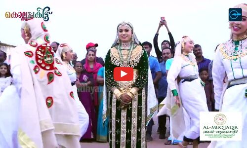 ആശ്രാമം മൈതാനവും കൈയ്യിലെടുത്ത് മൊഞ്ചത്തിമാർ