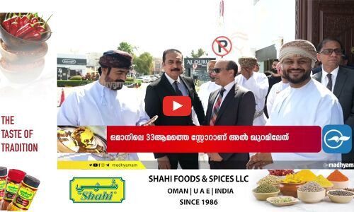 ഫാ​ക് കു​ർ​ബ’ കാ​മ്പ​യി​നി​ലൂ​ടെ ഇ​തു​വ​രെ 8,000ത്തി​ല​ധി​കം പേ​ർ മോ​ചി​ത​രാ​യി