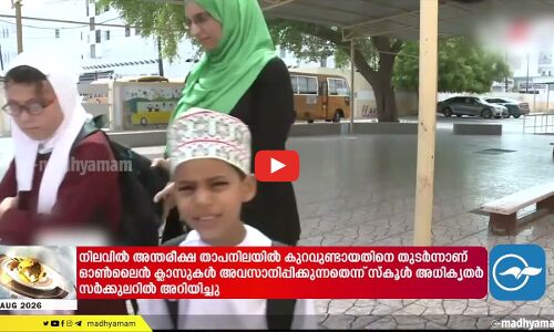 ഖരീഫ് ദോഫാർ സന്ദർശകർ അഞ്ചു ലക്ഷത്തിലേക്ക്; മുൻവർഷത്തെ അപേക്ഷിച്ച് വൻ വർധന