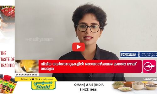 ഫ​ല​സ്തീ​ൻ ജ​ന​ത​ക്ക്​ വീണ്ടും സ​ഹാ​യ​ഹ​സ്ത​വു​മാ​യി ഒ​മാ​ൻ