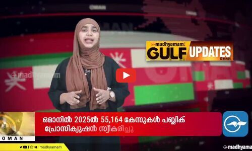 ഹാർമോണിയസ് കേരള; ശ്രീറാമിനും വഫക്കും അസുലഭ നിമിഷം