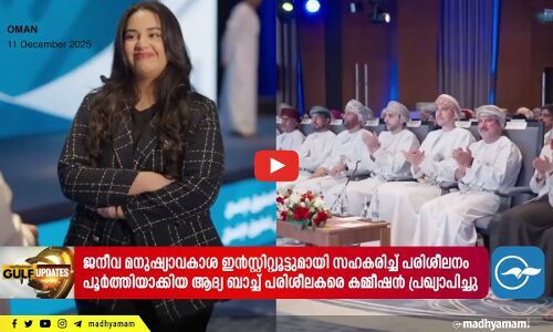 ഫലസ്തീനുമേലുള്ള ഇസ്രായേൽ കടന്നുകയറ്റം  അവസാനിപ്പിക്കണമെന്ന് ഒമാനും ലബനാനും