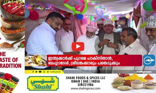 സ്വദേശികൾക്കായി കഴിഞ്ഞ 32 വർഷമായി ക്രിസ്മസ് ആഘോഷം സംഘടിപ്പിക്കുന്ന മസ്‌കത്തിലെ പത്തനംതിട്ട സ്വദേശി ജോൺ ബേബിയുടെ വിശേഷങ്ങൾ