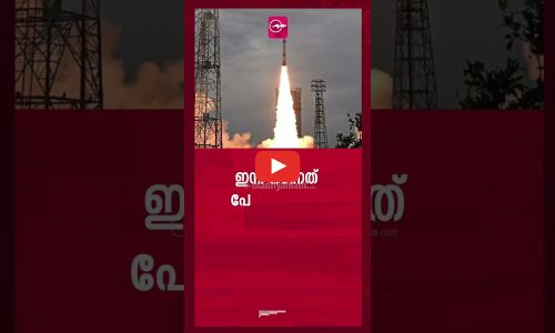 എസ്.എസ്.എൽ.വി ഡി 2 വിക്ഷേപണം വിജയകരം