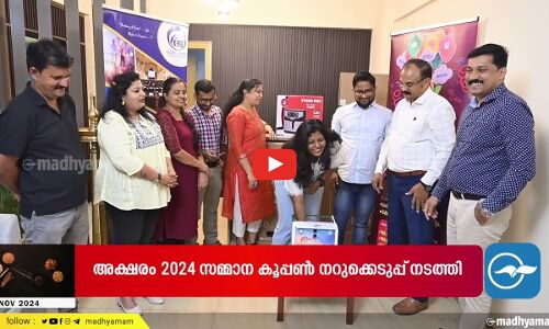 ലബനാനിലെ വെടിനിർത്തൽ പ്രഖ്യാപനത്തെ ഒമാൻ സ്വാഗതം ചെയ്തു