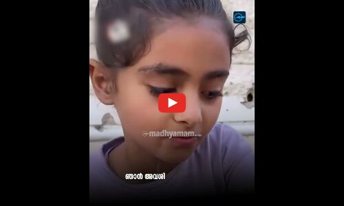 ഒരാൾ പോലും എന്റെ കൂടെ കളിക്കാൻ വരുന്നില്ല, എനിക്ക് ഈ ജീവിതം മടുത്തു, ഞാനാകെ തളർന്നു