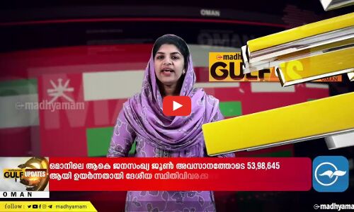 ദോഫാറിൽ പത്ത് കാർഷിക കരാറുകൾ ഒപ്പുവെച്ചു