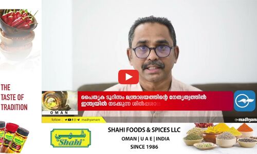 ഒമാനിൽ ഹൃദയം മാറ്റിവയ്ക്കൽ ശസ്ത്രക്രിയ ആരംഭിക്കാൻ പദ്ധതിയുമായി ആരോഗ്യ മന്ത്രാലയം