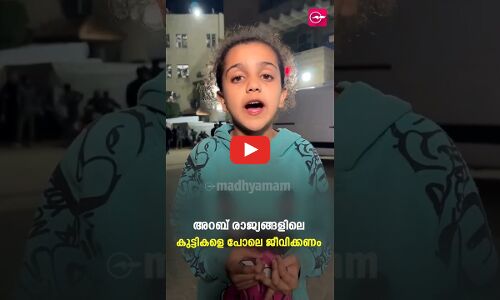 ഈ പുതുവർഷം ഞങ്ങൾക്ക് സന്തോഷകരമല്ല. പിതാവ് വീട്ടിലേക്ക് തിരികെ എത്തണമെന്നാണ് പുതുവർഷത്തിലെ എന്റെ ആഗ്രഹം