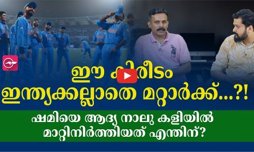 ഈ കിരീടം ഇന്ത്യക്കല്ലാതെ മറ്റാർക്ക്...! | world cup cricket