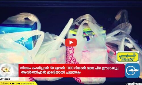 വൺവേൾഡ് അലയൻസിൽ പൂർ‌ണ അംഗത്വമെടുത്ത് ഒമാൻ എയർ