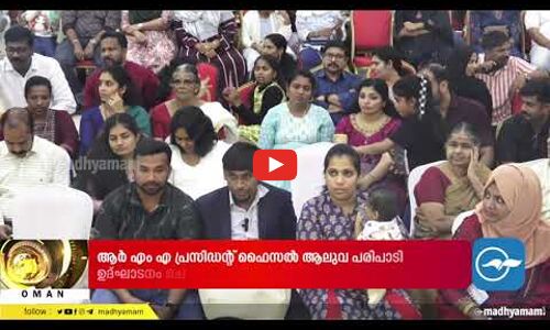 മത്ര കോർണീഷിൽ കടൽ പ്രക്ഷുബ്ധം, ജാഗ്രത പാലിക്കണമെന്ന് റോയൽ ഒമാൻ പോലീസ്