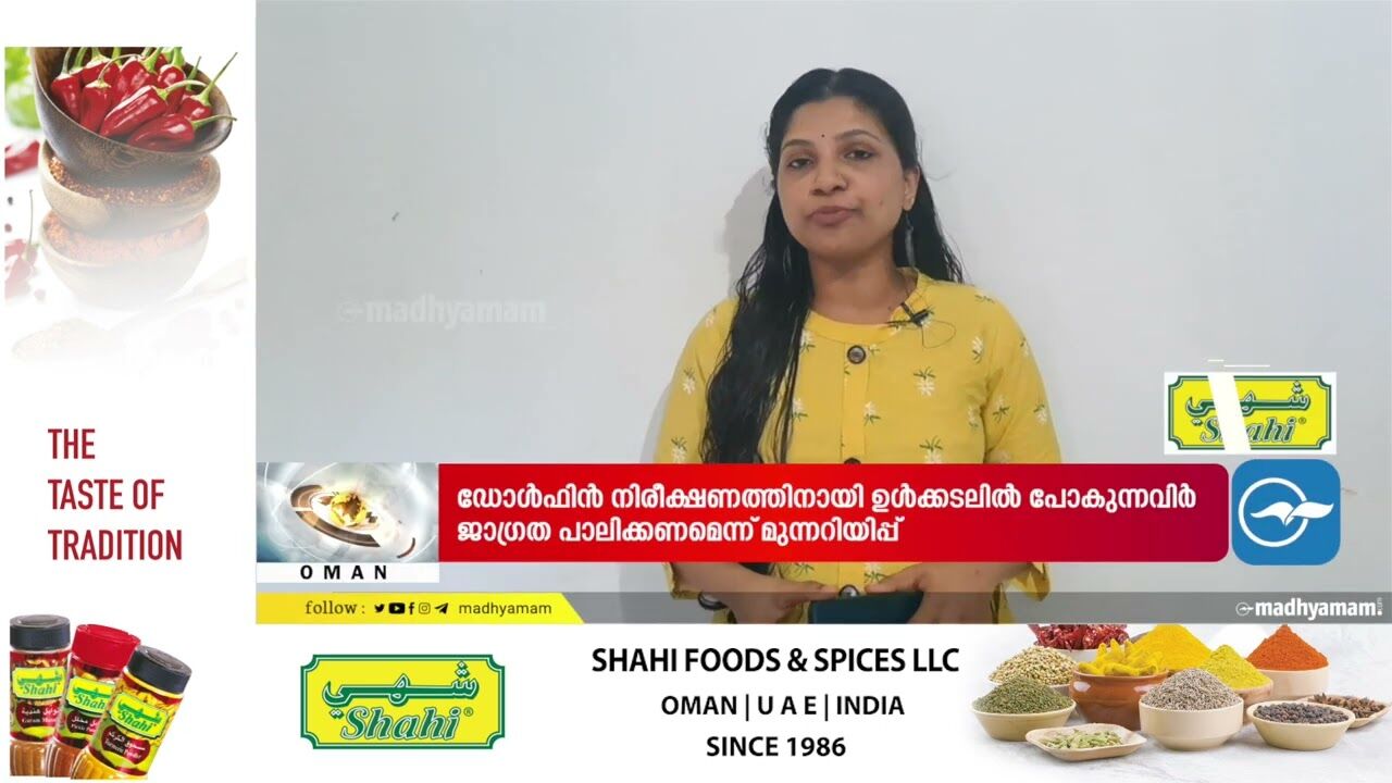 ഒ​മാ​നി​ലു​ട​നീ​ളം ശ​ക്ത​മാ​യ മ​ഴ​ക്കും ഇ​ടി​മി​ന്ന​ലി​നും സാ​ധ്യ​ത