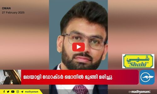 റമദാൻ മാസപ്പിറവി നിർണയത്തിനുള്ള സുപ്രധാന സമിതി ​നാളെ യോഗം ചേരും