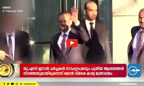 റു​സ്താ​ഖി​നെ പൈ​തൃ​ക-​വി​നോ​ദ​ സ​ഞ്ചാ​ര കേ​ന്ദ്ര​മാ​ക്കാ​ൻ സ​മ​ഗ്ര പ​ദ്ധ​തി