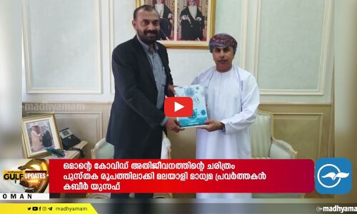 എമർജിങ് ടീംസ് ഏഷ്യാ കപ്പ് ട്വന്റി 20 ക്രിക്കറ്റ് സെമിഫൈനൽ മത്സരങ്ങൾ ഇന്ന്