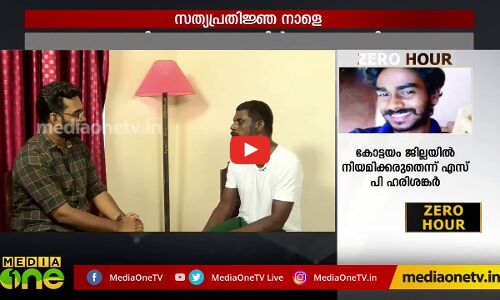 സംസ്ഥാനത്തെ തെരഞ്ഞെടുപ്പ് ഫലം ആശങ്കപ്പെടുത്തുന്നതെന്ന് നടന്‍ വിനായകന്‍