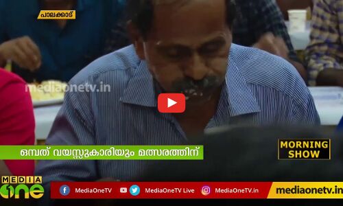 പാലക്കാട്  വ്യത്യസ്തമായൊരു ബിരിയാണി തീറ്റ മത്സരം