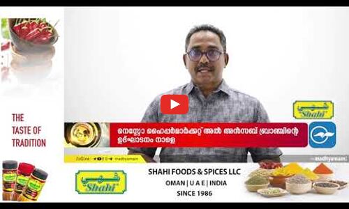 ഗതാഗത നിയമലംഘനം നടത്തിയതിന്  മസ്കത്തിൽ  98 വാഹനങ്ങൾ പിടിച്ചെടുത്തു