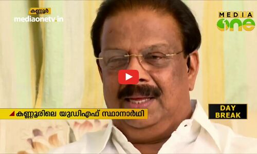 യു.ഡി.എഫിനായി രംഗത്തിറങ്ങാന്‍ സുധാകരന് മേല്‍ സമ്മർദ്ദം