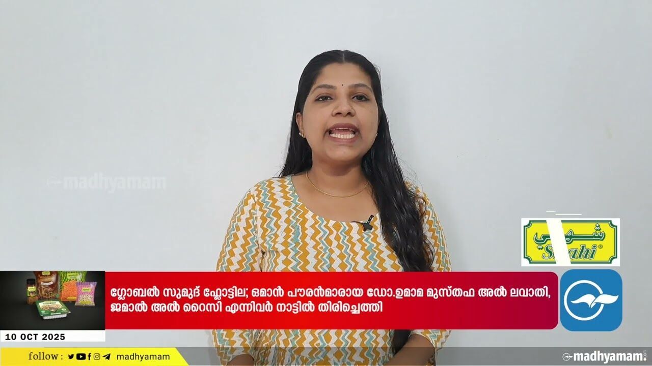ഗസ്സ വെടിനിർത്തൽ കരാറിനെ സ്വാഗതം ചെയ്ത് ഒമാൻ