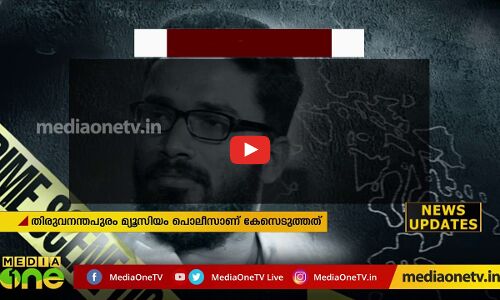 പൊലീസിൻെറ പ്രധാന വീഴ്​ചകൾ