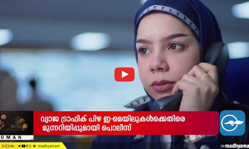 ഫ്യൂച്ചർ സോഹാർ സിറ്റി; വടക്കൻ ബാത്തിനയിൽ അത്യാധുനിക ഹൈടെക് നഗരമൊരുങ്ങുന്നു