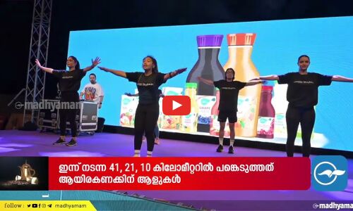 മസ്കത്ത് മാരത്തോണിന് ഉജ്ജ്വല തുടക്കം