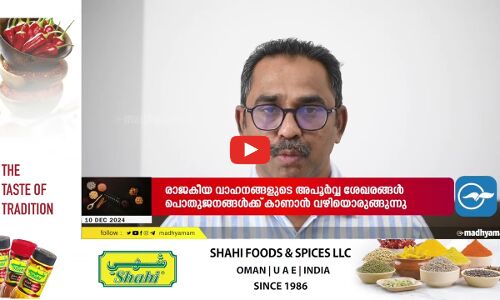 സിറിയയിലെ സംഭവവികാസങ്ങൾ സൂക്ഷ്മമായി നിരീക്ഷിക്കുകയാണെന്ന് ഒമാൻ