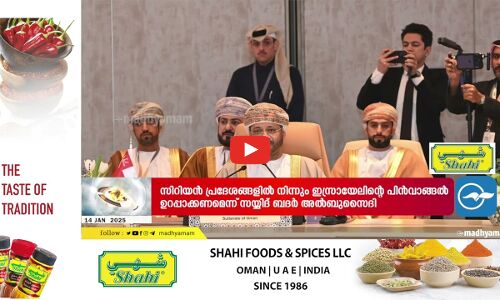 ഒമാൻ റിയാലിന്റെ വിനിമയ നിരക്ക് സർവകാല റെക്കോർഡിൽ; ഒരു റിയാൽ 224 രൂപയിലേക്ക്