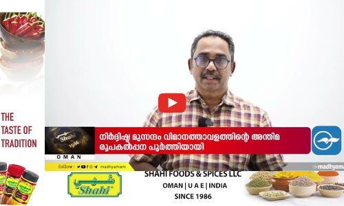 രണ്ടിടങ്ങളിൽ മയക്കുമരുന്ന് വേട്ട, എട്ട് പേർ അറസ്റ്റിൽ