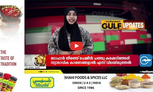 ഇന്ത്യയടക്കം പ്രധാന റൂട്ടുകളിൽ സൂപ്പർ സേവർ ഫെയറിൽ സൗജന്യ ചെക്ക് ഇൻ ബാഗേജുമായി ഒമാൻ എയർ