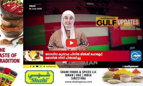 മിനാ അൽ ഫഹൽ തുറമുഖം സാധാരണ നിലയിൽ പ്രവർത്തനം തുടരുന്നു