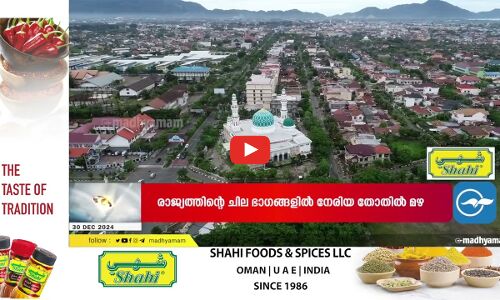 തൊഴിൽ നിയമലംഘനം; തെരുവോര കച്ചവടത്തിലേർപ്പെട്ട 18 പ്രവാസികളെ അറസ്റ്റ് ചെയ്തു