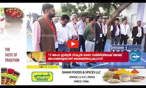 ഒമാനിലെ ഇന്ത്യൻ സ്‌കൂൾ ബോർഡ് തെരഞ്ഞെടുപ്പിലേക്കുള്ള വോട്ടെടുപ്പ് പുരോഗമിക്കുന്നു; വൻ ജനപങ്കാളിത്തം