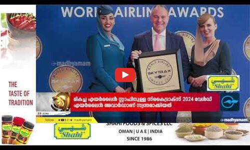 ‘നീറ്റ്​’ ക്രമക്കേടിൽ പ്രതിസന്ധിയിലായി പ്രവാസി വിദ്യാർഥികളും