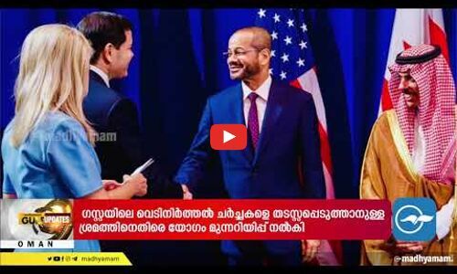 സെ​​ൻ​​ട്ര​​ൽ പ​​ബ്ലി​​ക് ഹെ​​ൽ​​ത്ത് ല​​ബോ​​റ​​ട്ട​​റി​​യു​​ടെ നി​​ർ​​മാ​​ണം അ​ന്തി​മ​ഘ​ട്ട​ത്തി​ൽ