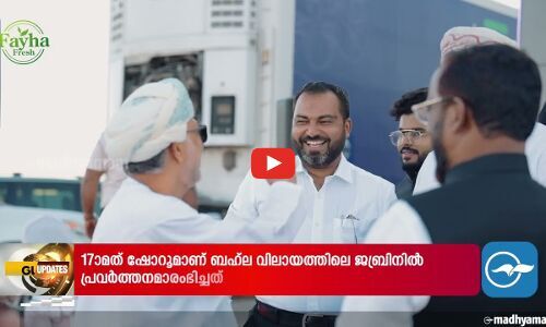 ️സ്ഥി​ര​ത​യും വൈ​വി​ധ്യ​വ​ത്ക​ര​ണ​വും ല​ക്ഷ്യ​മി​ട്ട് ഒ​മാ​ൻ 2026 ബ​ജ​റ്റ്; 11ാമ​ത് പ​ഞ്ച​വ​ത്സ​ര വി​ക​സ​ന​പ​ദ്ധ​തി പ്ര​ഖ്യാ​പി​ച്ചു