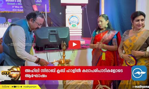 കെ.എം.എഫ്.എ ചാമ്പ്യൻസ് ലീഗ്; ടോപ് ടെൻ ബർക്ക ജേതാക്കൾ|GulfUpdatesOman