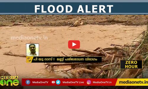 പുത്തുമലയിലേത് ഉരുൾപൊട്ടലല്ല; മണ്ണിടിച്ചിൽ; കാരണം സോയിൽ പൈപ്പിങ്