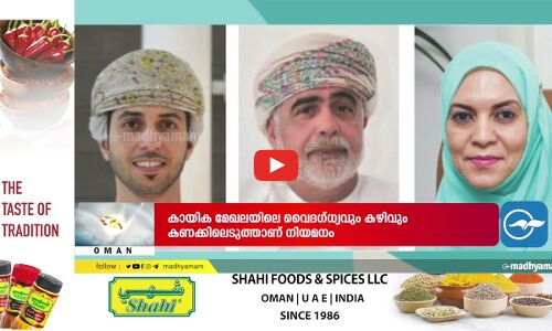 ദേശീയദിനാഘോഷ അവധി കഴിഞ്ഞു; രാജ്യം ഇന്നുമുതൽ സാധാരണ നിലയിലേക്ക്